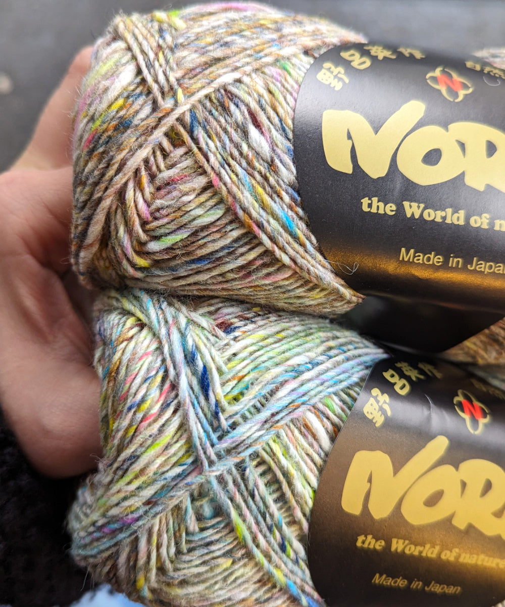 Silk Garden Sock Solo (Tweed)