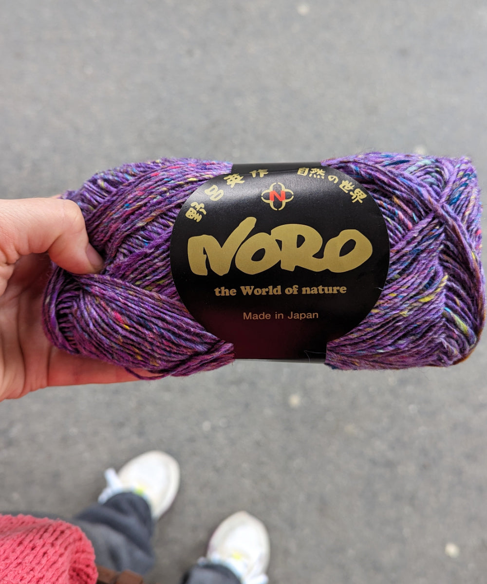 Silk Garden Sock Solo (Tweed)